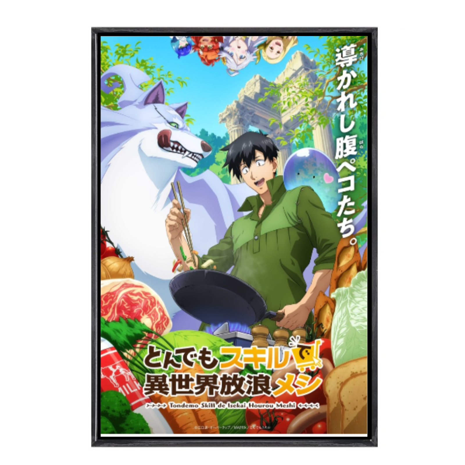 Japanese Manga Campfire Cookin - Campfire Cooking In Another World With My Absurd Skill recensione e prezzo
